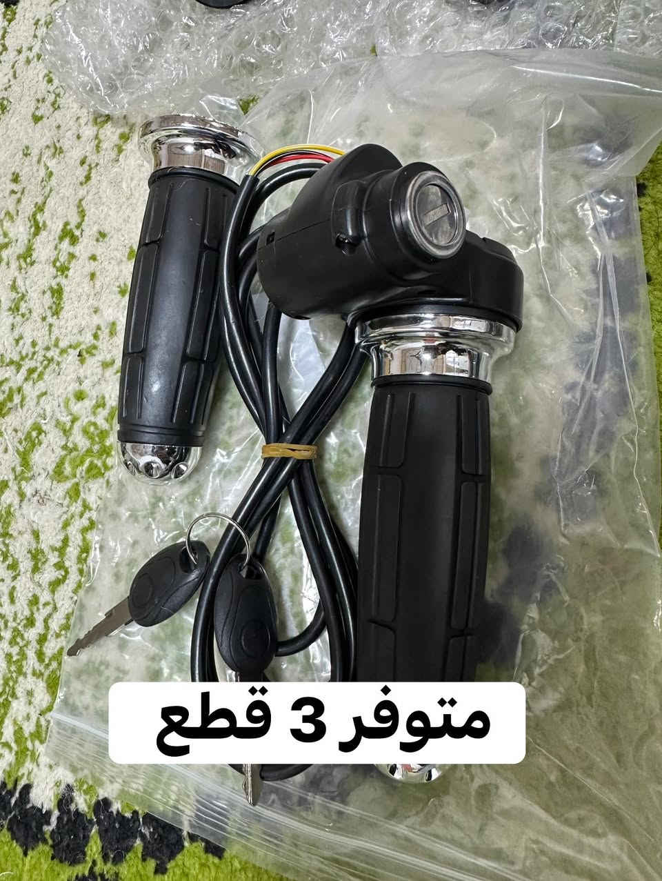الي على باب الله شلعه كلها ب 35 الف متوفر توصيل 🚚 لجميع المحافظات


**إذا كنت صاحب هذا الإعلان وتريد حذفه لأي سبب، رجاءا أرسل رسالة إلى الدعم الفني**