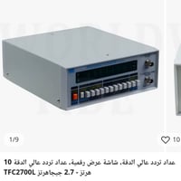 عداد عالي الدقة • شاشة رقمية • معدات قياس