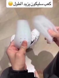 كعب سيليكون • زيادة طول ٣.٥سم • طبي لمرضى السكر