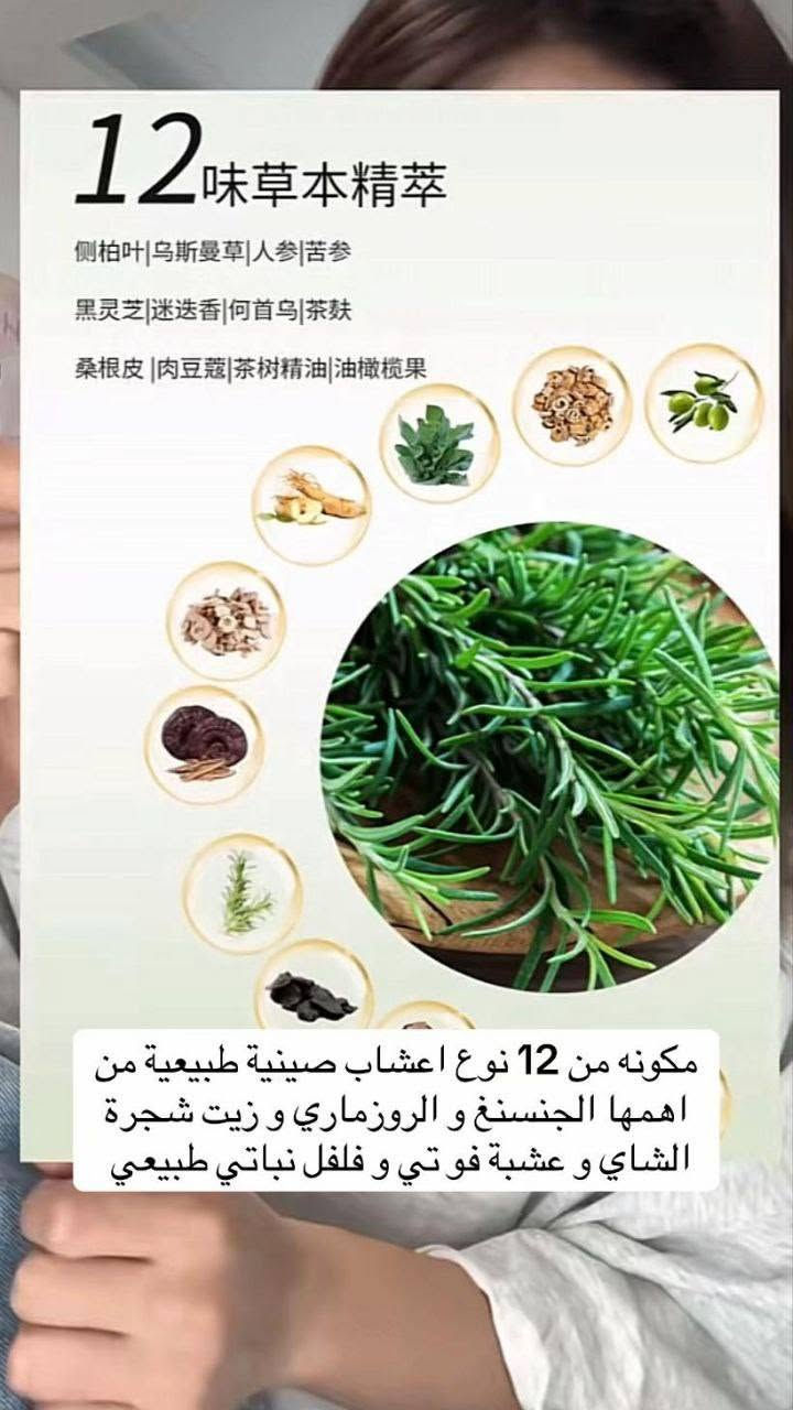 🧼 صابونة الشامبو Nature Seven Green 🌿
بديل طبيعي لزراعة الشعر 😍
✨ تنظف فروة الرأس بعمق بدون تجفيف
✨ تقلل تساقط الشعر وتقوي الجذور
✨ تساعد على تقليل القشرة والحكة
✨ تحفز نمو شعر صحي وكثيف
✨ مناسبة لكل أنواع الشعر وخالية من الكيماويات

> ﹏﹏﹏﹏﹏﹏ 𓍢ִ໋ 🫧 ✧ 🦢 𓍢ִ໋ 🪞 ﹏﹏﹏


**إذا كنت صاحب هذا الإعلان وتريد حذفه لأي سبب، رجاءا أرسل رسالة إلى الدعم الفني**