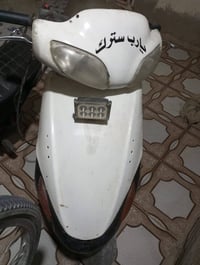 سيام • قفله • ٧٥