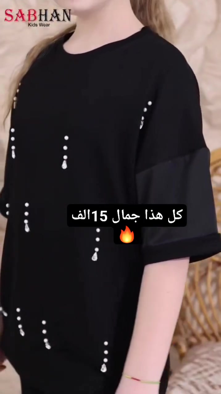 🌸 #ستوبناتي_فانيلة ليكره فيسكون ثقيل 🌸
خامة مرتبة ومريحة 💞
القياسات من 6 إلى 12 سنة 👍
 #ستايل_حلوومرتب_للبنات ✨


**إذا كنت صاحب هذا الإعلان وتريد حذفه لأي سبب، رجاءا أرسل رسالة إلى الدعم الفني**