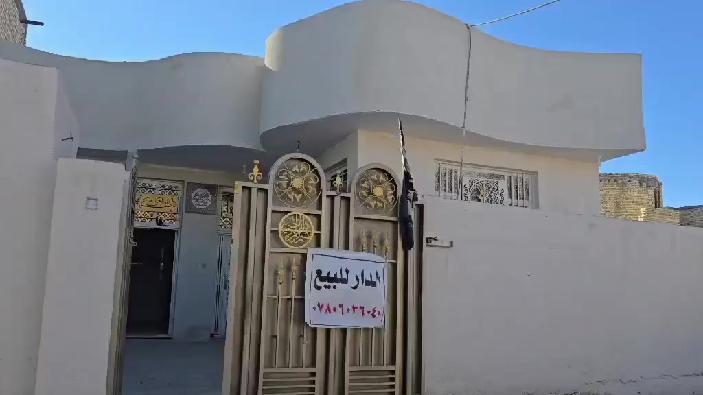 الهم صلي على محمد وال محمد
دار البيع مساحه 200م
طابو صرف تحويل ثاني يوم 
الواجهة 10. نزال20
منطقه شياع مقابل سيد مناحي 
طابق واحد بناء حديث 
‭٠٧٧٤ ٠٦٦ ٦٩٨١‬ أسعر 165
وبي مجال بنيان جديد
