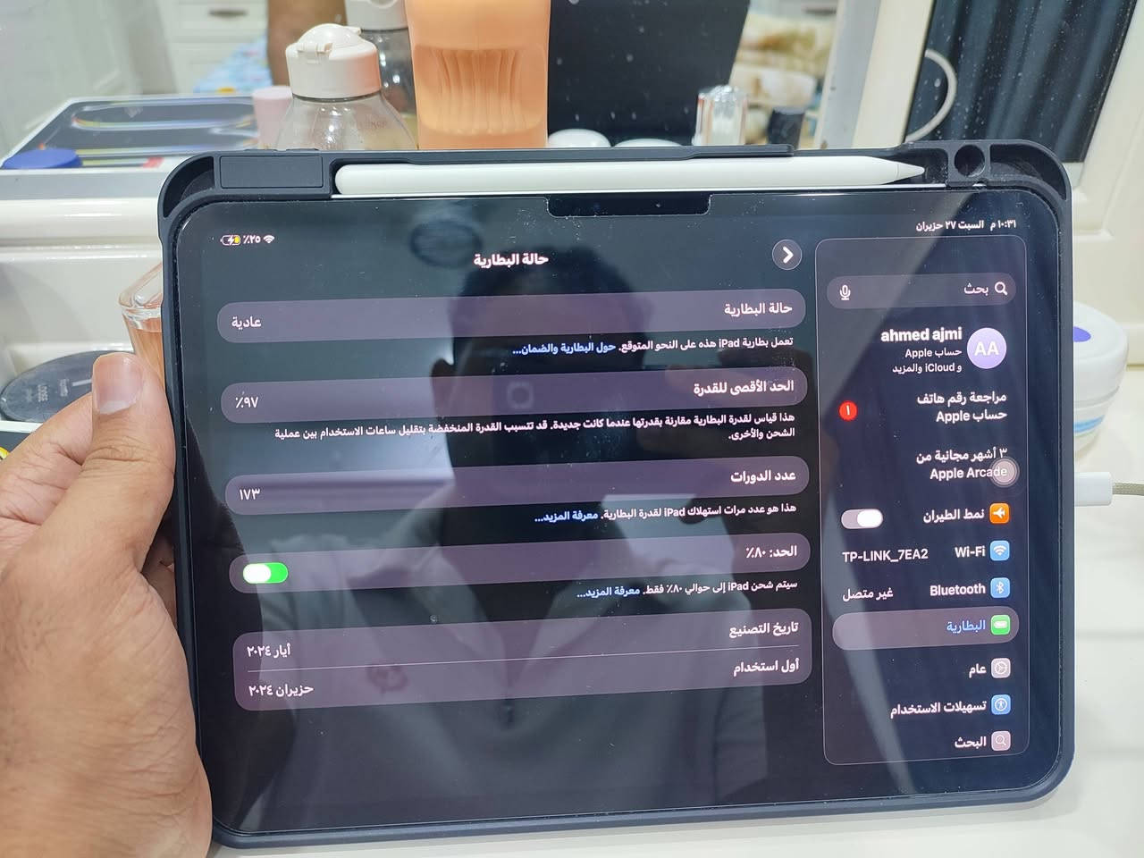 ايباد 11
ipad 11pro
256 
m4
قلم بنصل برو الاصلي اخر اصدار 
كفر اصلي 
لصقه اصليه 
شاحن اصلي 
بطاريه 97
بعد جديد ما مستخدم كلش قليل 
سعر 1400000
الحله


**إذا كنت صاحب هذا الإعلان وتريد حذفه لأي سبب، رجاءا أرسل رسالة إلى الدعم الفني**