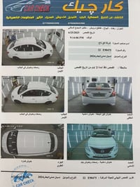 سني موديل 24 مصري على وضع الشركة مكفولة من الضربه من الصبغ من التبديل ...