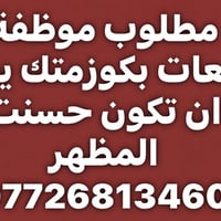 مواصله وات ساب