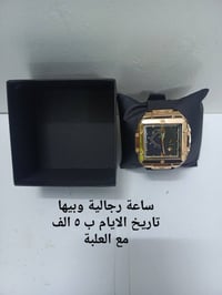 مواد منزلية • أدوات كهربائية • توصيل لجميع المحافظات