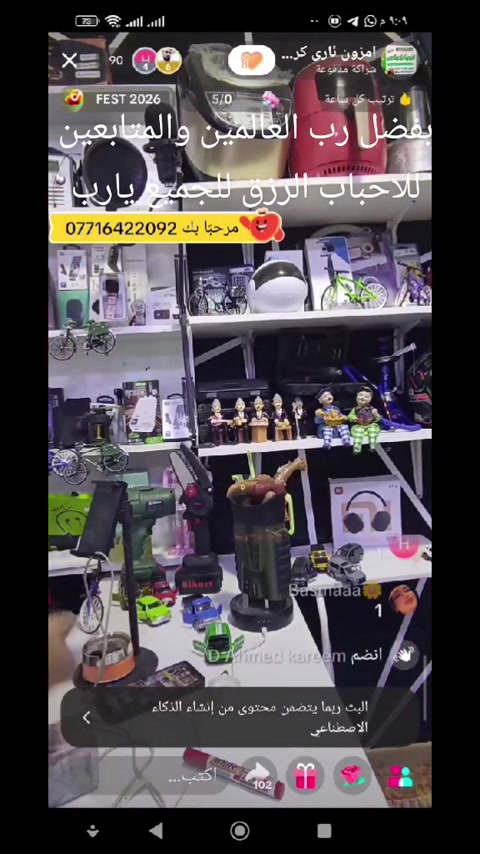 


**إذا كنت صاحب هذا الإعلان وتريد حذفه لأي سبب، رجاءا أرسل رسالة إلى الدعم الفني**