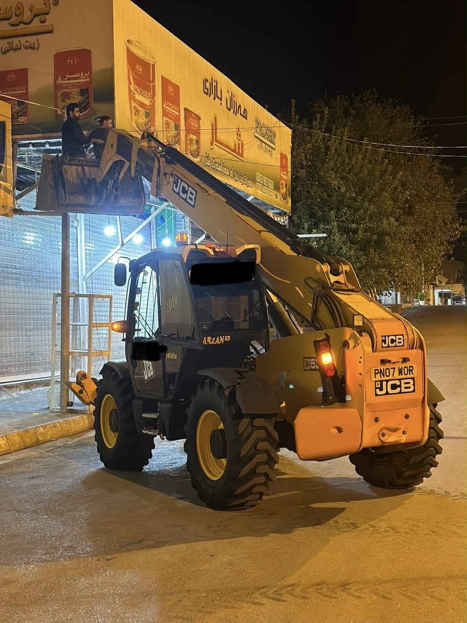 بۆفرۆشتن لۆکە ***********📞
