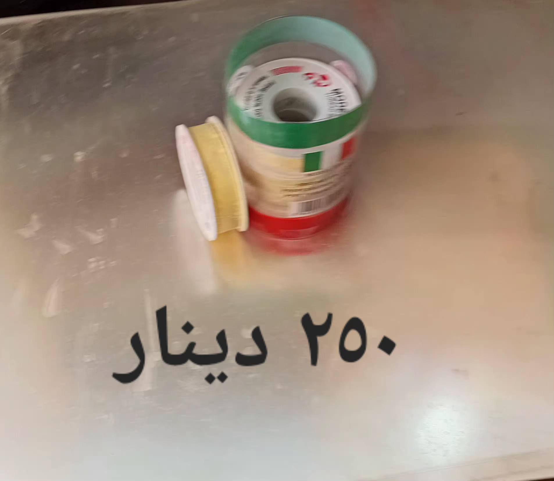 الشعلة شارع الوسطاني مقابل مركز الشباب ***********
