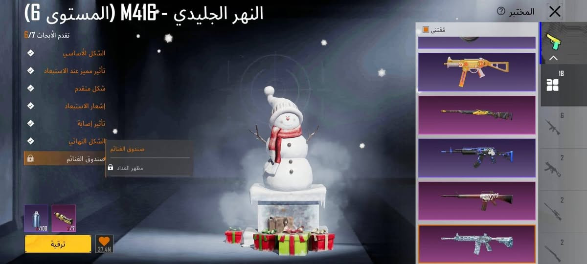 حساب ببجي مراتب للبيع وجه لوجه مكاني موصل أيسر حي صدام سعر 60 وبيه مجال حك جيتك
تفاصيل اكثر خاص .


**إذا كنت صاحب هذا الإعلان وتريد حذفه لأي سبب، رجاءا أرسل رسالة إلى الدعم الفني**