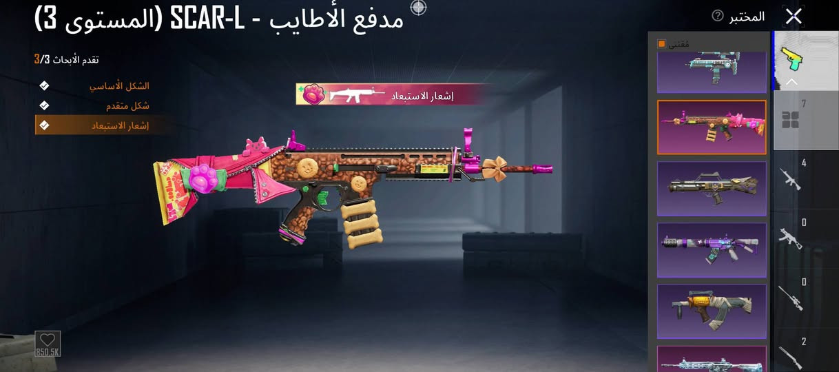 للبيع 40000 ماتشتري لاتجي خاص
والبيع وجه الوجه داخل الموصل والربط فقط جيميل


**إذا كنت صاحب هذا الإعلان وتريد حذفه لأي سبب، رجاءا أرسل رسالة إلى الدعم الفني**