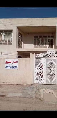 حي الخليج • ٢٠٠م • طابو صرف