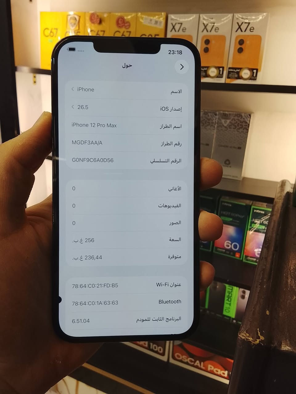 السلام عليكم
ايفون ١٢ برو ماكس ذاكرة ٢٥٦
بطارية ٨٣
الجهاز عربي شرق اوسط فقط نقطه بسيطة ممأثره ابد موضحه بالصور
الجهاز نضافته ١٠٠٪ لا مفتوح ولا مصلح
السعر ٣٠٠ قفل
مكاني بغداد 
***********
