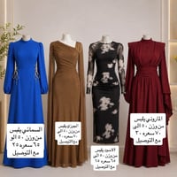 فساتين • بغداد