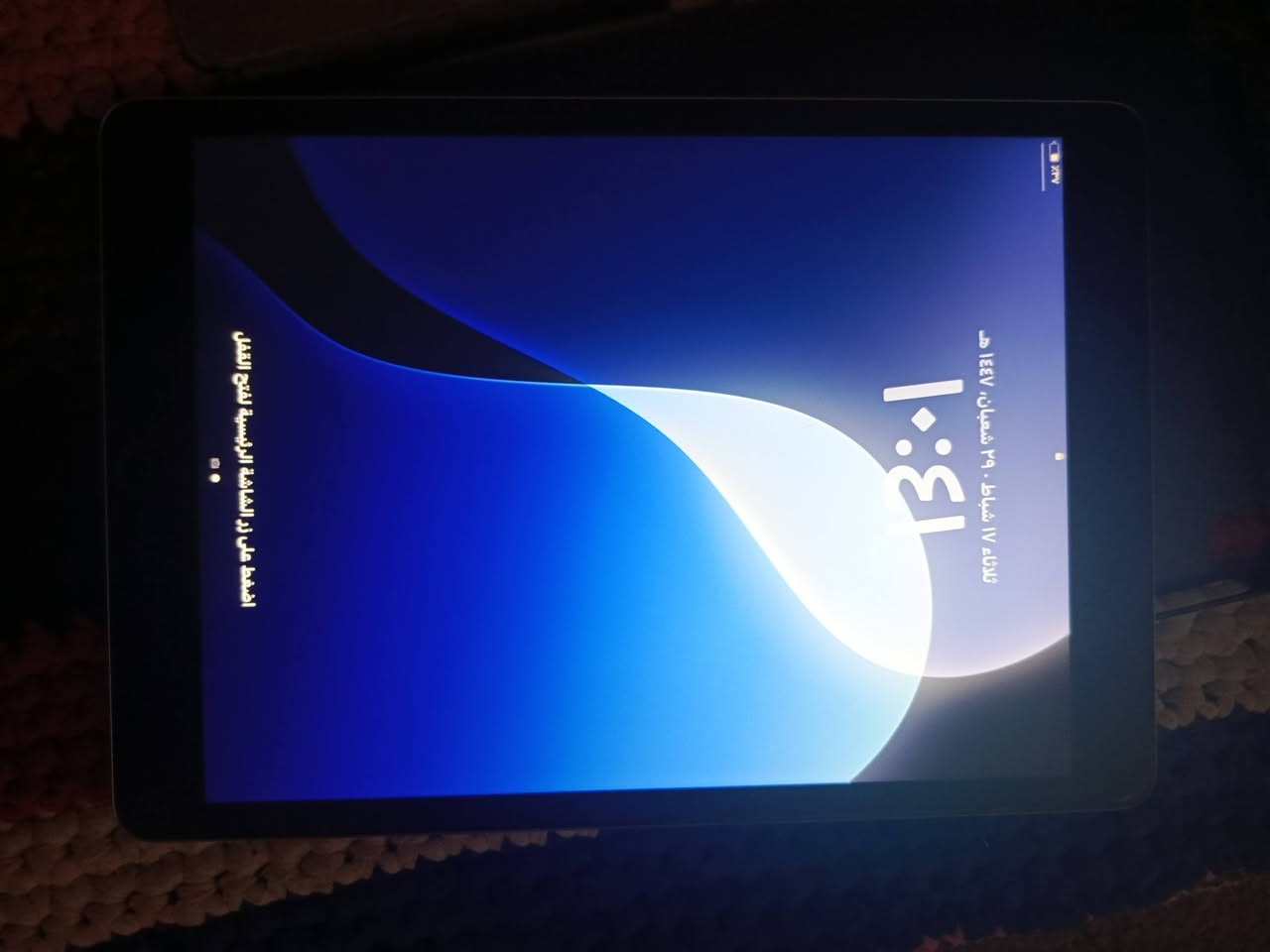 السلام عليكم 
ايباد 9 الجيل التاسع 
ذاكرته 256 للبيع نضيف 
مكان غراف


**إذا كنت صاحب هذا الإعلان وتريد حذفه لأي سبب، رجاءا أرسل رسالة إلى الدعم الفني**