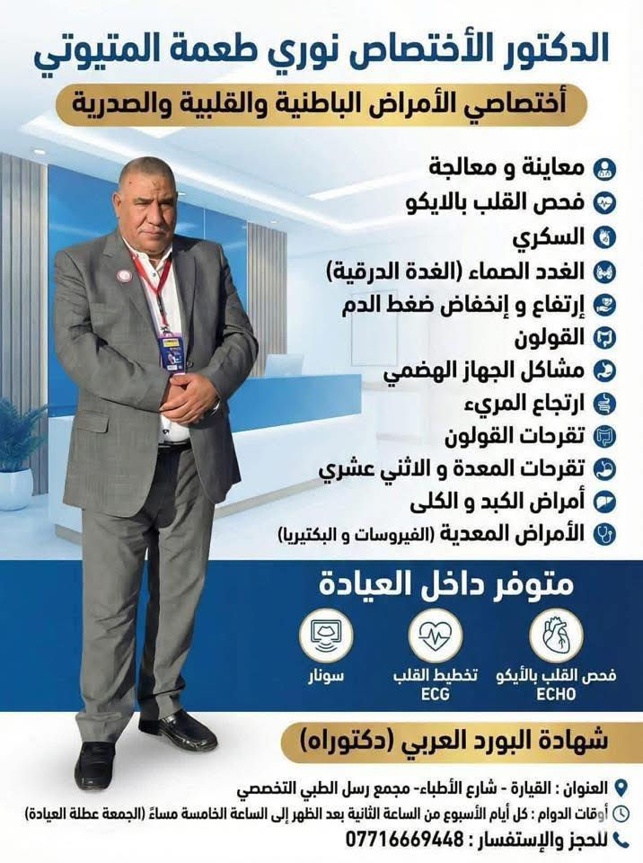 يتواجدون غداً السبت بعد الظهر بإذن الله تعالىٰ


**إذا كنت صاحب هذا الإعلان وتريد حذفه لأي سبب، رجاءا أرسل رسالة إلى الدعم الفني**