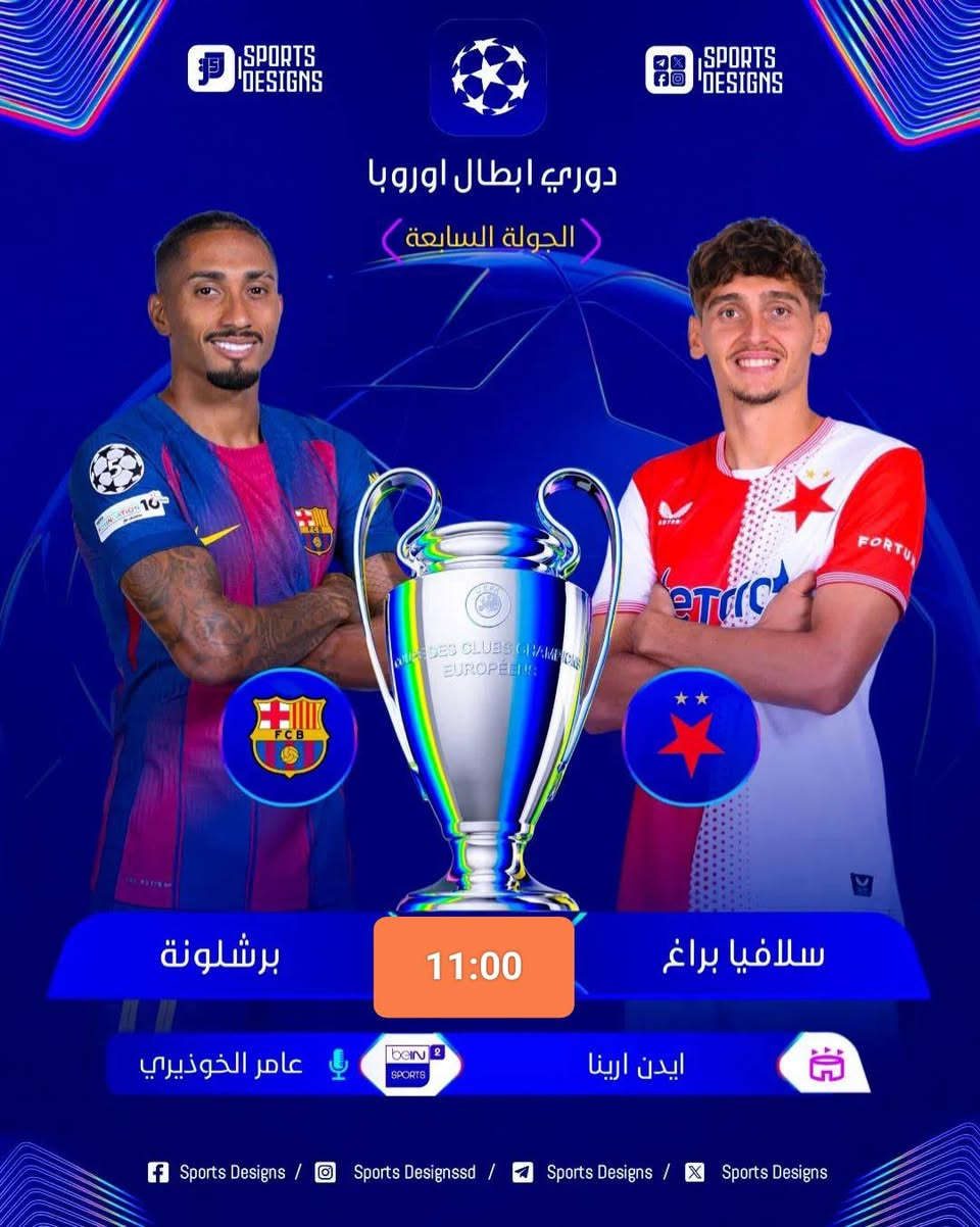 أشترك الأن مع مكتب🏢نجوم الانبار$؟ من الان فصاعدا يكون دفع الاشتراك عن طريق زين💳$ كاش الماستر كارد وأنت بيتك*********** @الجميع @إشارة علي عدنان العراقي
