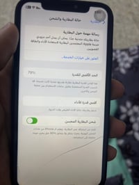 آيفون XR • مبدل شاشة