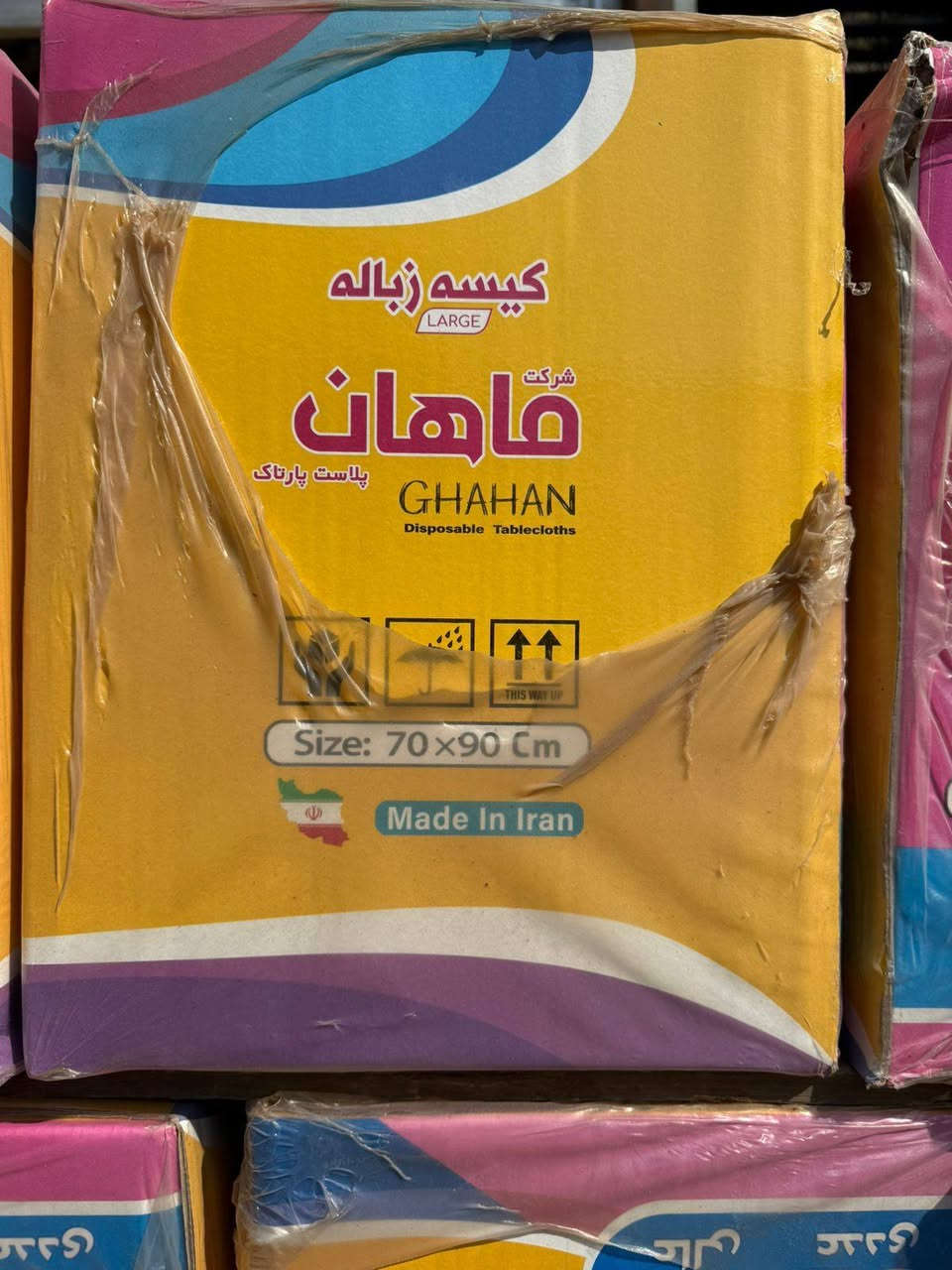 اكياس نفاية ماهان ستندر وزن 400 غم 32 رول 
جميلة شارع حسينية الانصار فرع ميزان بغداد 
سيد احمد ***********
سيد ابراهيم ***********
#الاول_على_العراق
