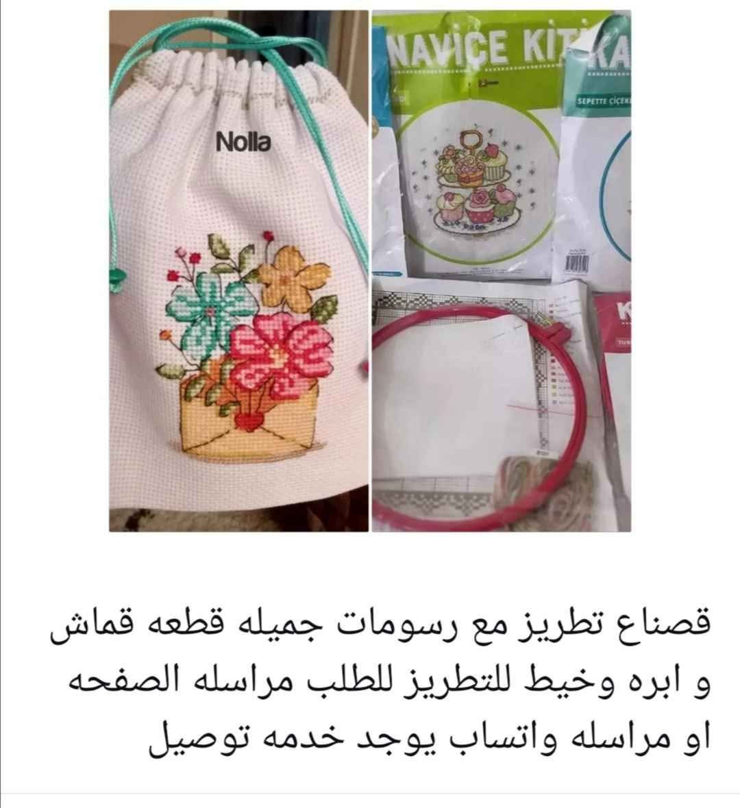 للطلب مراسلة الصفحه او مراسله واتساب يوجد خدمه توصيل *********** النجف, العراق
