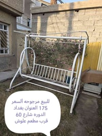 ديكور منزل • الدورة شارع 60 • قرب مطعم علوش