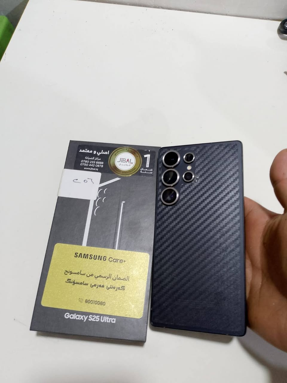 السلام عليكم جهاز سامسونك S25 الترة ذاكرة( 256) الجهاز نضيف 100% اول تشغيل للجهاز 2025\9\18 المكان الضلوعية للتواصل ***********
