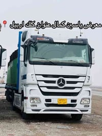 اكتروز • ثلاجة • موديل 2006