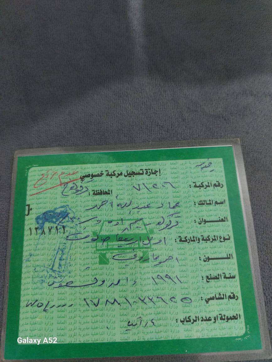 اوبل اوميكه محرك 6 سياره حلوه ومشيها طياره سياره جاهزه تفاصيل اكثر اتصل واني حاضر سعرها 15بيها مجال مكاني تكريت ***********
