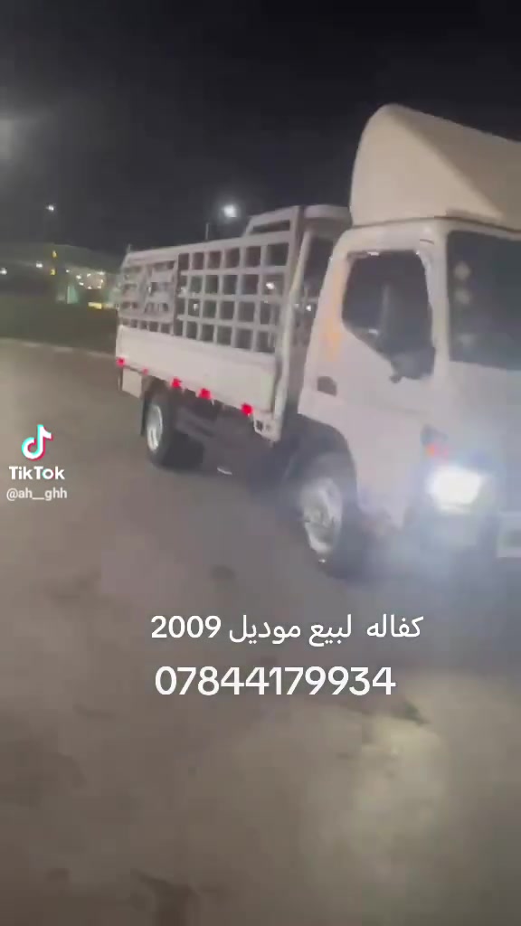 التواصل والاستفسار ع هذا الرقم ***********
