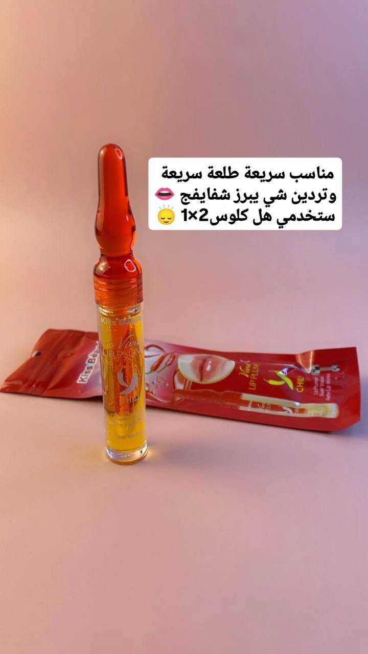 كلوس + فلر  Kiss Beauty Vivid Lip Plump Chili، وهو سيروم مصمم لتكبير الشفاه بشكل فوري. 👄👄

المكونات والآلية: يحتوي السيروم على خلاصة الفلفل الأحمر الحار (Chili)، التي تعمل على تحفيز الدورة الدموية في الشفاه عند تطبيقها، مما يؤدي إلى زيادة حجمها وبروزها بشكل مؤقت وفوري.💕👄

الفوائد والاستخدام:
يعمل كبديل طبيعي ومؤقت لعمليات حقن الفيلر لتكبير الشفاه.
يمنح الشفاه لمعاناً جذاباً ومظهراً ممتلئاً.
يساعد في تحسين شكل الشفاه وتقليل مظهر الخطوط الرفيعة عليها.
يتميز بقوام خفيف وغير لزج يسهل امتصاصه. 🫠❤

طريقة الاستخدام: يُطبق السيروم على الشفاه، وقد تشعرين ببعض الوخز أو الحرارة الخفيفة نتيجة وجود مستخلص الفلفل، وهو أمر طبيعي لتحقيق التأثير 

المنشا.....  ايراني 🇮🇷
#كلوس_فلر #بديل_الفلر #عناية_بالشفاه #اصلي #بغداد_بصرة_موصل_كربلاء_اربيل_نجف_الكوت


**إذا كنت صاحب هذا الإعلان وتريد حذفه لأي سبب، رجاءا أرسل رسالة إلى الدعم الفني**