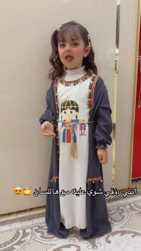 تعالو نخيط لاحلى بنوتات


**إذا كنت صاحب هذا الإعلان وتريد حذفه لأي سبب، رجاءا أرسل رسالة إلى الدعم الفني**