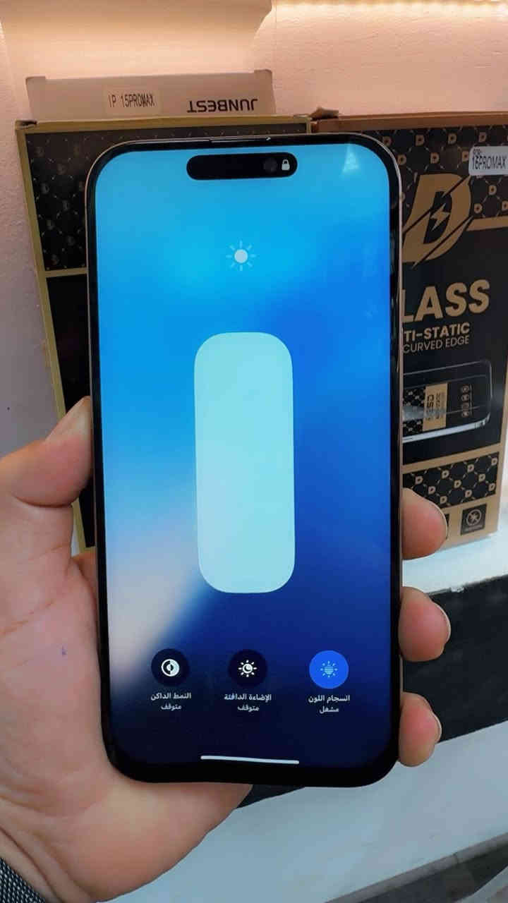 السلام عليكم 
" ايفون 16 برو ماكس 
" لون ديزيرت  مميز 
" ذاكره 256 
" بطاريه 98
" شرق اوسط عربي 
" ماستر AEA
" نموذج M 
" شخط واحد ماكو بل جهاز واذا بي شخط اخذه بلاش
“مبدل شاشه اصليه 3 خيارات 
" السعر / مليون و20 وبي مجال بسيط كلش 
يوجد لدينا اقساط منصه بنضام ( الماستر كارد رافدين فقط استقطاع 35‎%‎)
العنوان الدوره شارع الصحه 
شراي اتصل ***********
