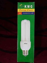 مصباح ثري يو غازي • 30 واط • توصيل مجاني