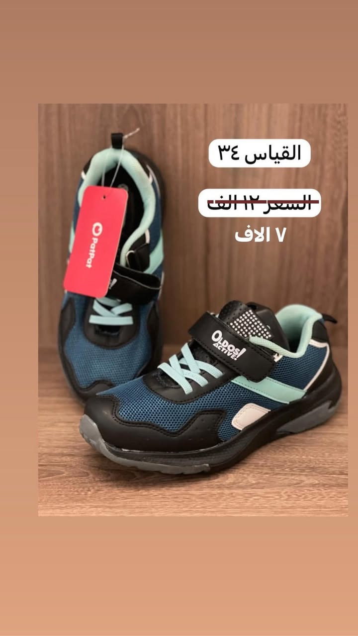 أي قطعة ب ٧
قطع أخيرة بس هالقياسات باقية


**إذا كنت صاحب هذا الإعلان وتريد حذفه لأي سبب، رجاءا أرسل رسالة إلى الدعم الفني**