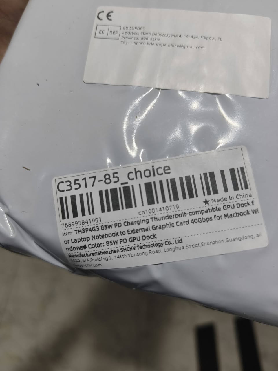 Thunderbolt   يستخدم  لابتوب ويصيره كارت شاشه خارجي
سعر القطعه 180 الف


**إذا كنت صاحب هذا الإعلان وتريد حذفه لأي سبب، رجاءا أرسل رسالة إلى الدعم الفني**