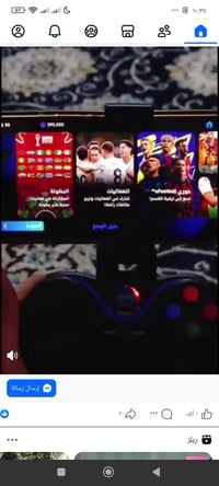 جويستك • شغّال بيس وببجي • بنصر