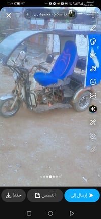 اخواني عندي هذه المطر للبيع السعر 500 وبي مجال 07811433971