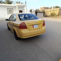 افيو • ٢٠٠٩ • نجف الحريه