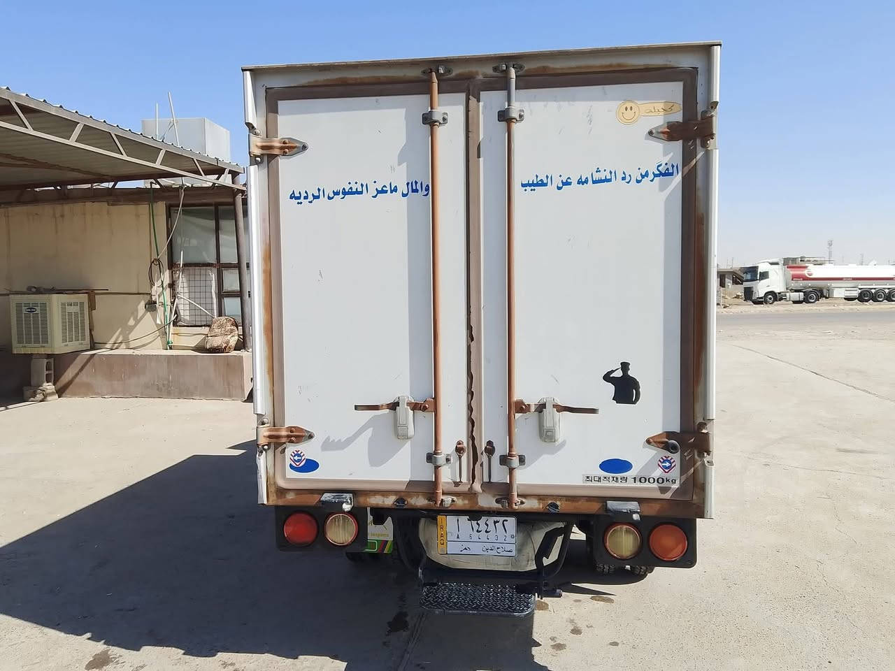 السلام عليكم كيا 300براد مكفولة كير و محرك مسكر كهربيات كلهة شغالة تحويل شوكت ماتريد السعر خاص ***********
