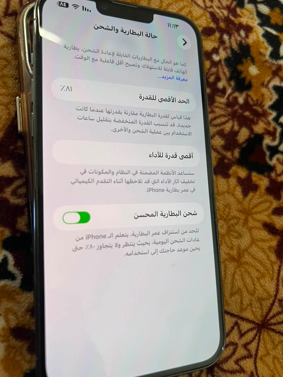 وافق ادمن


**إذا كنت صاحب هذا الإعلان وتريد حذفه لأي سبب، رجاءا أرسل رسالة إلى الدعم الفني**