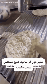 سلام عليكم مخبز فول أوتوماتيك مستعمل للبيع  بسعر مناسب للاستفسار
متواجد خاص 
 ‏‪***********‬‏ اتصال 
*********** واتساب
