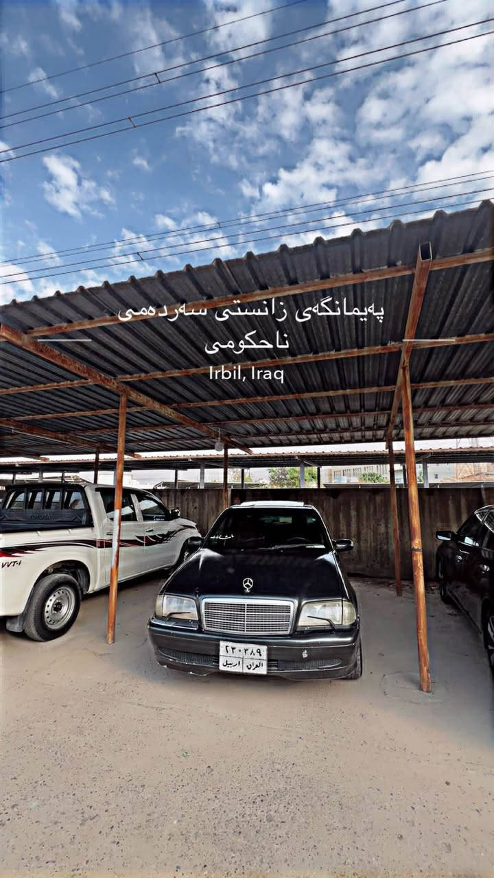 سلام وعليكم. مارسيدس بيبي شةبةع. ١٩٩٥. ٤ جام كارةبا سلايد شاشة ايباد گير توماتيك. مةكينة بيلاد ٤ بستؤن بةخ 
فول مواسةفات. تةبريد بةس هةوا كةي دةستكاري دةوي.  سةنةوي بةسةر جوة. ٤ ويل نوئ سپؤرت. تايةكاني خاوين دةبل و بني خاوينة.  كارةبايةتي بئ كئشةية     ناونيشان هةولير. دارةتووي نوئ. .    *********** أربيل, العراق
