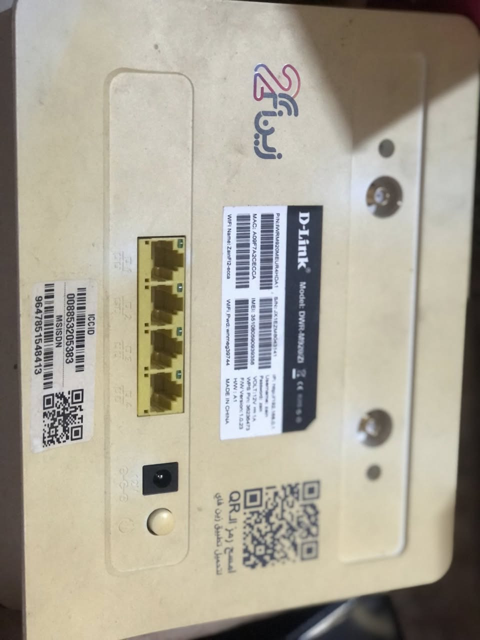 راوتر زين


**إذا كنت صاحب هذا الإعلان وتريد حذفه لأي سبب، رجاءا أرسل رسالة إلى الدعم الفني**