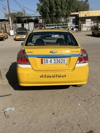 افيو • ٢٠٠٩ • حادث خلفي