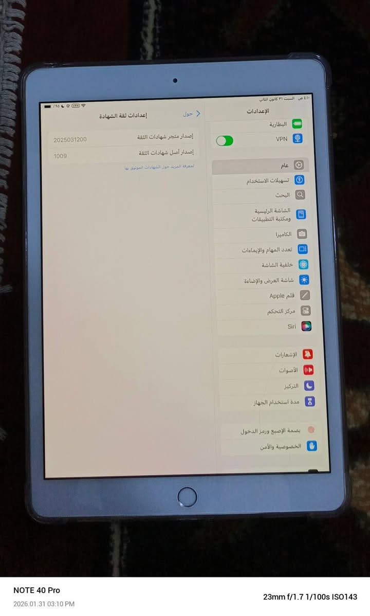 سلام عليكم ايباد ابل 7 جديد استعمال قليل زلغ مامزلوغ ليريده يتصل *********** مامتواجد خاص
