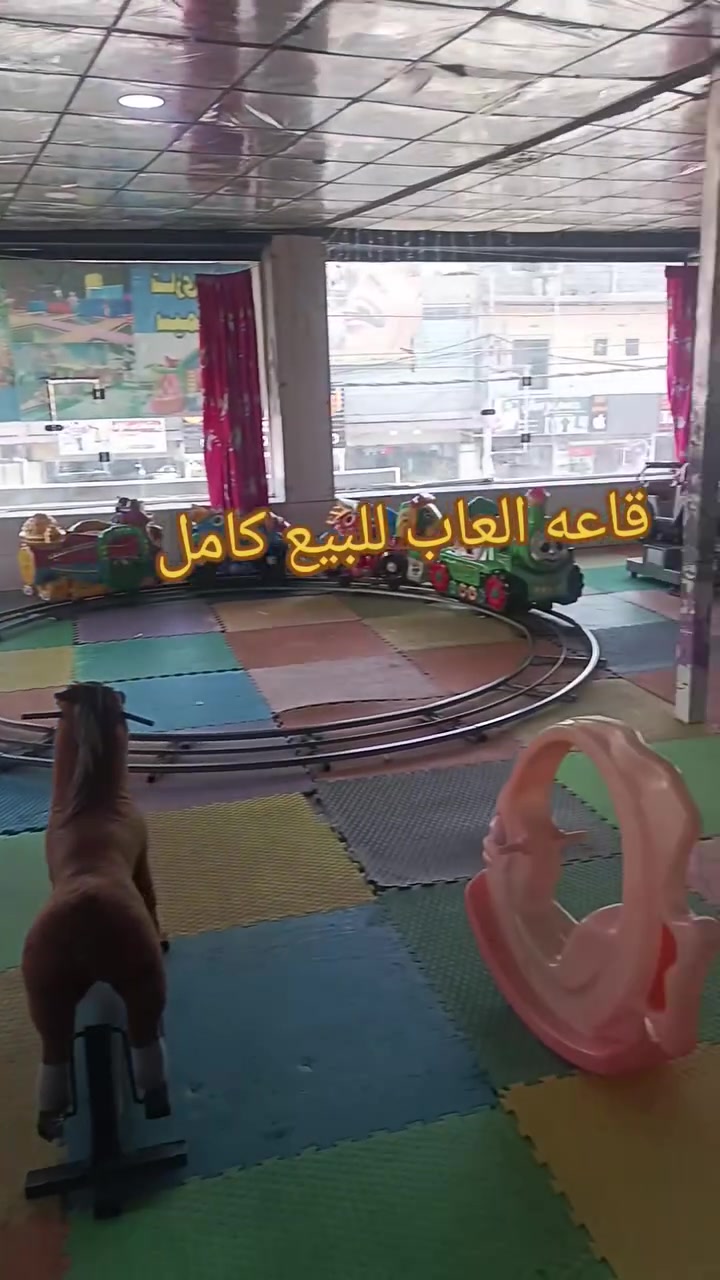 قاعه العاب اطفال للبيع 
اذا اتريد ويا موقع هم يرهم وشغال شغل خير وبركة

العاب اكثر 15 لعبة و زايد 2 مبردات وبراد و اعلانات وارضيات  وکراسی ومیز مکتبی 
سعره 40 ورقة اذا شرايي خابر واذا موو شرايي لاتخابر
***********واتس اب
