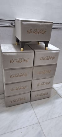 صندوق سجاده • صندوق صلاة