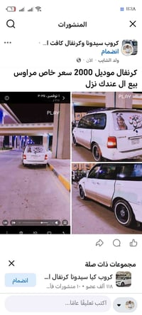 07807592966