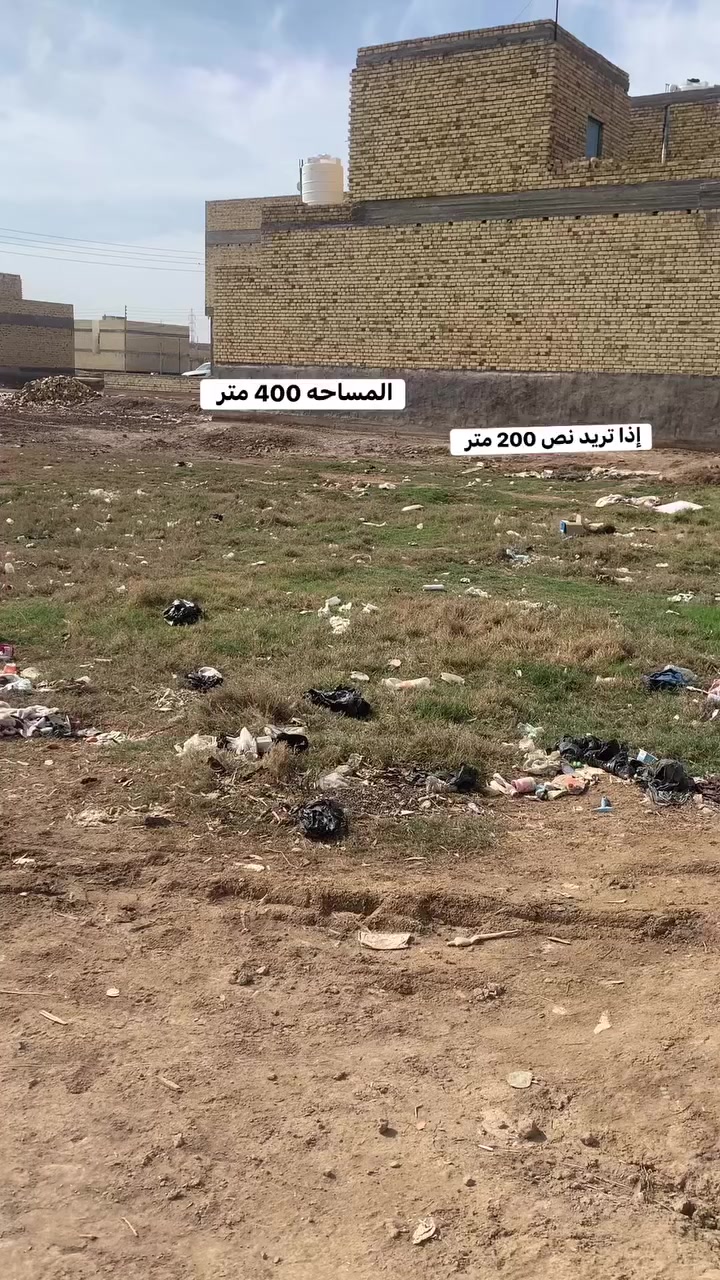 السلام عليكم قطعة ارض للبيع المساحه400 متر رقم القطعة 1172 السياسين 
للاستفسار ***********
قرب مدرسة المتميزين 
ملاحضه إذا تريد نص أبيعك 200 متر 
سعر معقول
